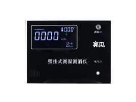 亮見LJ-JB1壁掛式測溫測酒儀